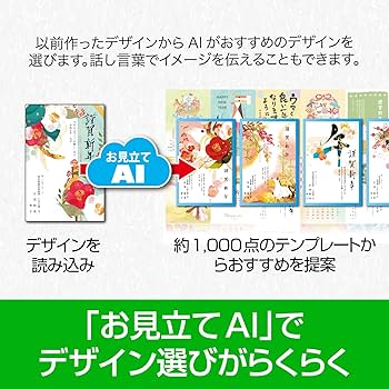 Amazon.co.jp: ソースネクスト | 筆まめVer.36 アップグレード